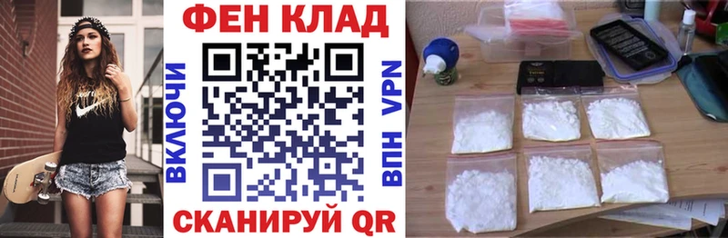 АМФЕТАМИН 97%  наркошоп  Куса 