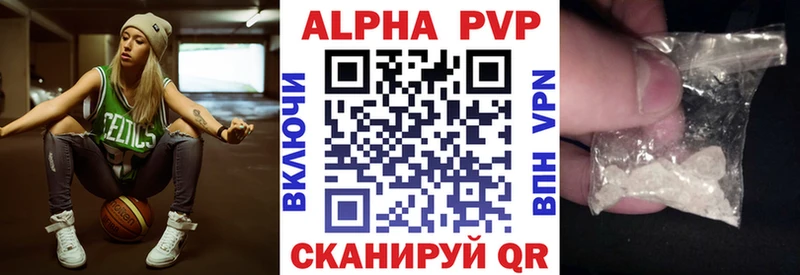 Alpha PVP мука  цены наркотик  Куса 