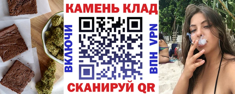 сколько стоит  Куса  Еда ТГК конопля 