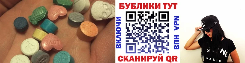 где можно купить наркотик  MEGA онион  Экстази 280мг  Куса 