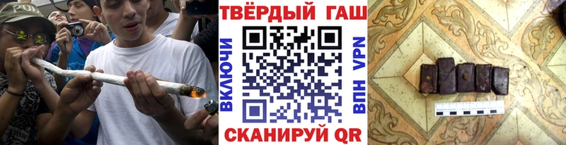 Гашиш Изолятор где продают наркотики Куса