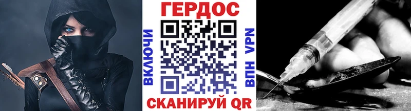 Героин хмурый  где можно купить наркотик  Куса 