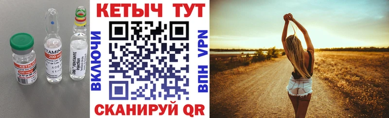 Кетамин VHQ где купить наркотик Куса