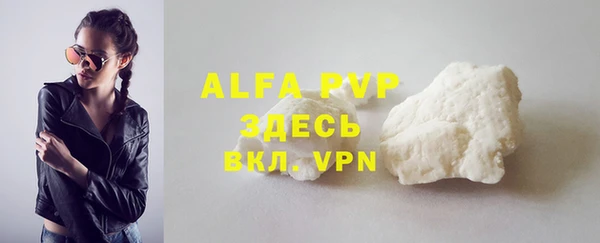 винт Алексеевка