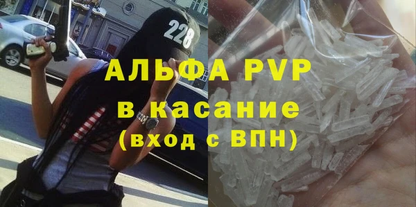 винт Алексеевка