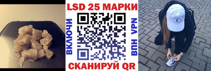 ЛСД экстази кислота  Куса 