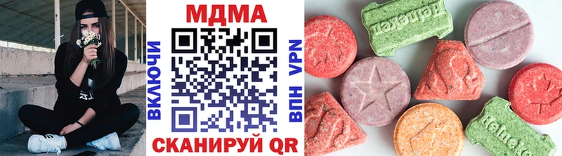продажа наркотиков  Куса  блэк спрут ссылки  MDMA crystal 