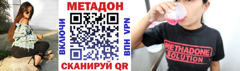Метадон кристалл hydra сайт Куса